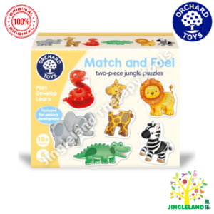 Orchard Toys Match and Feel Two-Piece Jungle Puzzles